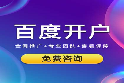 百度推广收费标准调整：案例分析与应对策略